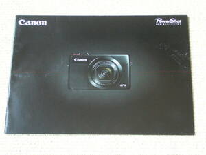 [ camera catalog ] Canon Canon Power Shot NEW G series catalog 2014 year 9 month version 