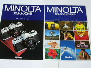 [ catalog ]MINOLTA Minolta XG-S|XG-E +ro call lens catalog Showa era 54 year version 