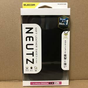 エレコム iPhone 14 Pro 用 ソフトレザーケース 磁石付 NEUTZ 6.1インチ ソフトレザー ケース カバー ブラック┃PM-A22CPLFY2BK ELECOM