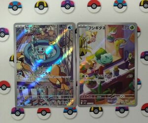 ポケモンカード　ゼニガメ　フシギダネ　AR　まとめ売り　スペシャルデッキセットex