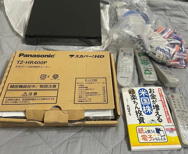 まとめ売り　スカパー　チューナー　本　リモコン 乾電池　シャープ　SHARP 日立　Panasonic パナソニック　レコーダー