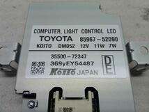 シエンタ 5BA-MXPC10G ライトコントロールユニット DM052 X yatsu_画像3