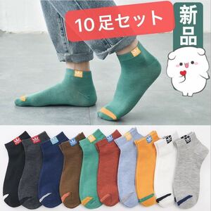  мужской носки 10 пара продажа комплектом .... носки короткие носки мужской носки короткие носки модный бесплатная доставка 