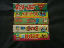 [ セイカ・しょうちやん ] 昭和レトロかるた　ゲッターロボ・グロイザーX・タイターン3・ダイモス・ガイキング　5点(未使用)　　　　　 _画像3