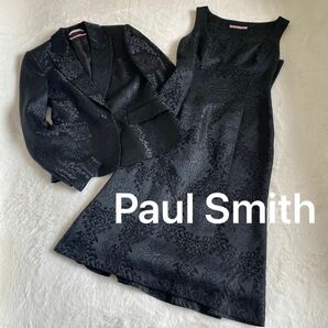 Paul Smith ジャケット　ワンピース　セットアップ　セレモニースーツ　レース　黒