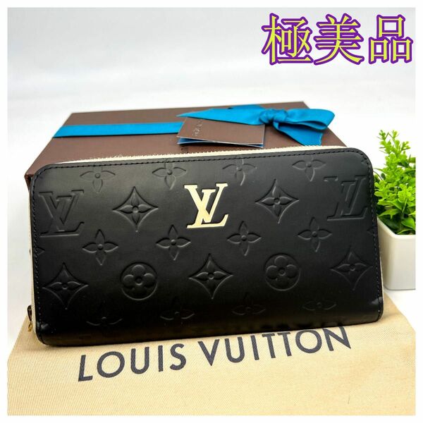 ルイヴィトン M33ヴェルニ ジッピーラウンドファスナー大人気長財布LOUIS VUITTON