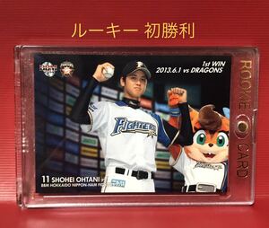 ☆ルーキー初勝利☆大谷翔平 日ハム カード ohtani shohei card BBM F76 /直書き直筆サイン WBC MVP auto 大谷翔平サインボール 以外