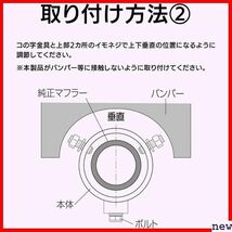 セイワ テールパイプ径φ25~41mm K346 S ュカッター ブラ マフラーカッター 車外用品 SEIWA 93_画像8