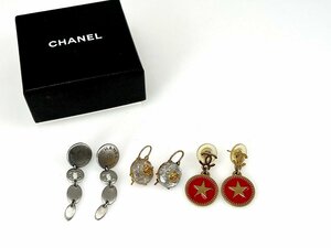 CHANEL シャネル ピアス3点 ココマーク/星マーク 99A・99P・01P[327905