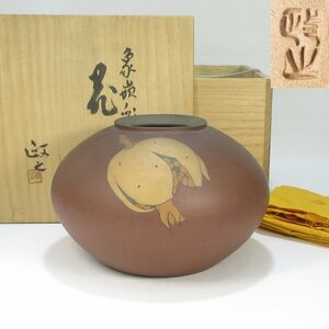 【G1537】優品 文化勲章受章 今井政之 象嵌彩 柘榴 『花壺』 壺 花瓶 花入 共箱 共布