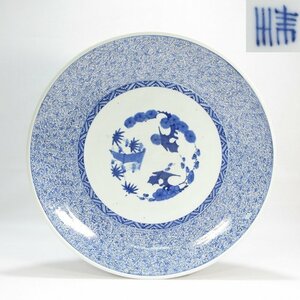 【G1532】古美術 江戸時代 古伊万里 染付 微塵唐草文 大皿 一尺五寸 径47cm 時代保証