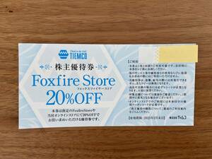 ティムコ株主優待券1枚　Foxfire