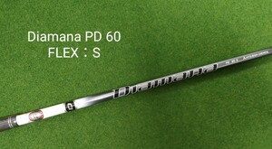 【新品・未使用】Diamana PD 60 FLEX：S テーラーメイドスリーブ付 TMカスタム ドライバー用 シャフト ディアマナ ステルス SIM 送料無料