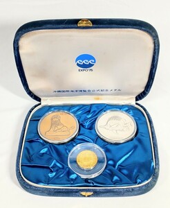 EXPO75 エキスポ75　沖縄国際海洋博覧会公式記念メダル　金・銀・銅３枚セット　化粧箱入