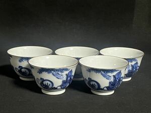 古九谷 染付 中国 仙人図 煎茶碗 5客 茶器道具 D100