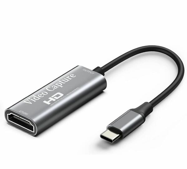 Chilison HDMI ゲームキャプチャー USB Type C ゲーム実況生配信 画面共有 ライブ会議に適用 小型軽量 Nintendo Switch、Xbox One 電源不要