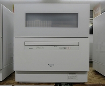 S5706 中古 Panasonic パナソニック NP-TH4-W 食器洗い乾燥機 食洗機 40点 ストリーム除菌洗浄 エコナビ ホワイト 2021年製_画像1