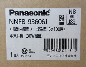 S5656 未使用 未開封 Panasonic パナソニック NNFB93606J LED非常灯 埋込型 φ100用 中天井用 30W相当 昼白色 30分間タイプ