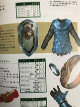 UR【カード付】SQUARE playstation 攻略本 GUIDE BOOK SERIES FINAL FANTASY TACTICS FFT // アグリアス オルランドゥ 幻影戦争 スクエニ_画像9