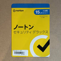 ノートン セキュリティ デラックス 15ヵ月3台 新品未開封品_画像1