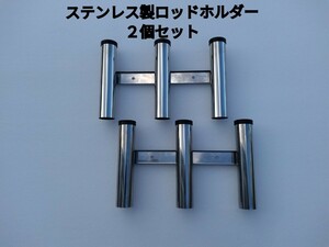  rod holder boat stainless steel rod stand rod establish boat 3 ream 