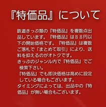 硬券入場券●額面120円券【東海道本線・新大阪駅】国鉄時代のS60.9.2付け●入鋏なし_画像4