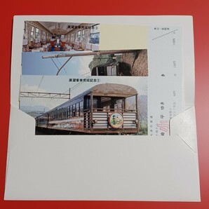 大井川鉄道【展望客車完成記念乗車券】●S57.11.1●入鋏なし未使用品の画像3