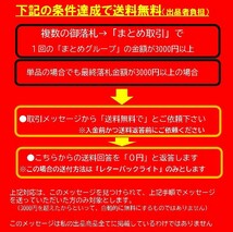 硬券入場券●額面100円券【木更津駅改め、訂正捺印し本千葉駅入場券に変更したもの】国鉄時代のS55.6.21付け●入鋏なし_画像5