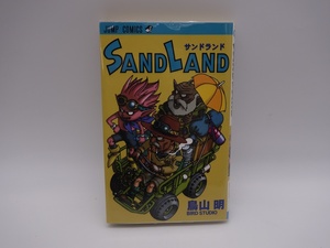SAND LAND サンドランド 初版 鳥山明 ジャンプ・コミックス 集英社
