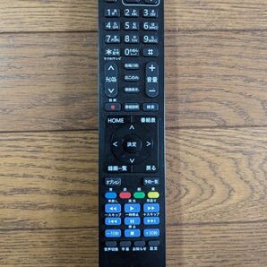 スカパー!プレミアムサービス リモコン RC3985601/01B