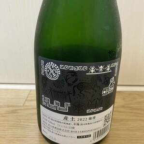 日本酒 産土 花羽鶴の画像4