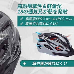  自転車 ヘルメット 大人 子供 軽量 通気 耐衝撃 サイズ調整あり の画像4