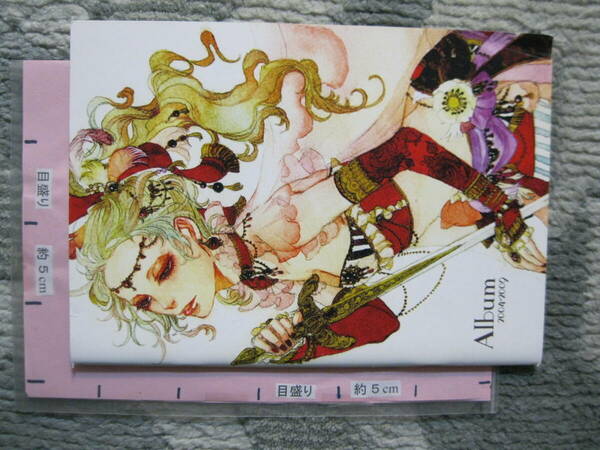 Album2004-2009 丸虫小屋・早紀蔵 SAKIZOU 2009年 (出品物は2013年第2刷) (ソフトカバー/イラスト画集/表紙を含め40頁)