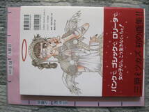 アリス中毒 三原ミツカズ画集 2003年 インデックス・マガジンズ (ソフトカバー/カラーイラスト画集/105頁)_画像1