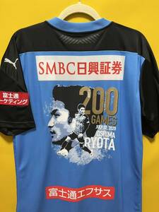 川崎フロンターレ 2020 1stユニフォーム 大島僚太　200試合出場記念　フロンターレ