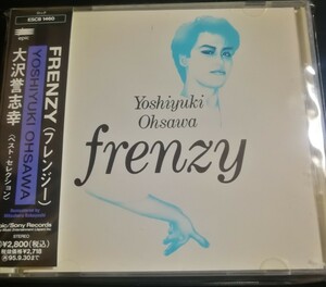 大沢誉志幸　帯付　美品　FRENZY　ESCB 1460　ミュージックCD　2024 0305出品　帯付専門店　匿名迅速発送　曲目画像掲載　送料無料