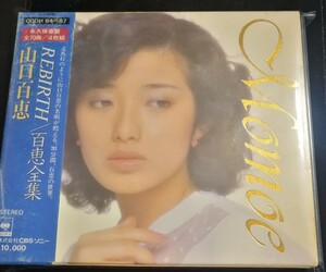 山口百恵　帯付　美品　REBIRTH　百恵全集　ミュージック4CD　2024 0305出品　帯付専門店　匿名迅速発送　曲目画像掲載　送料無料