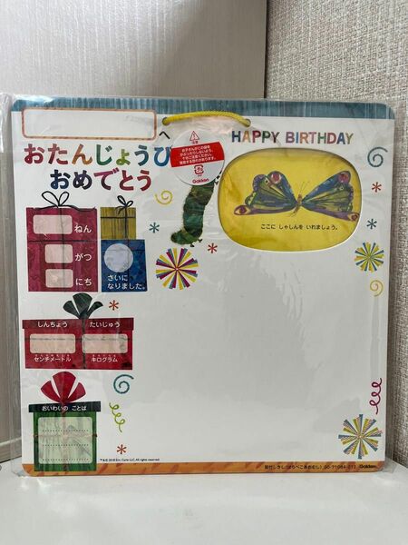 はらぺこあおむし　誕生日カード