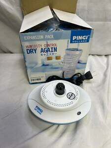 PINGI DRY AGAIN AE-50L ピンギー ドライアゲイン 再生ドライヤー 新品キャニスター 4点 セット 除湿機 吸湿＠20