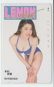 8-i359 木村衣里 LEMONPress テレカ