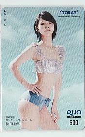 8-w167 松田紗和 東レ水着モデル クオカード