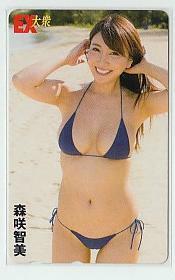 8-w617 森咲智美 テレカ