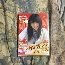 アイドル特価DVD　水波メイカ ②_画像1