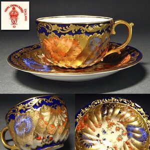 慶應◆1896年 英国【Royal Crown Derby ロイヤルクラウンダービー】絢爛豪華なカップ＆ソーサー 陽刻に金盛彩 手描き花文 オールドイマリ