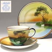 慶應◆1908年(明治41年)頃【NORITAKE オールドノリタケ】マルキ印 ファンシーウェア アール・ヌーヴォー様式 風景図カップ＆ソーサートリオ_画像1