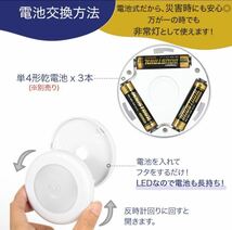 センサーライト LED 人感 フットライト 足元灯 室内 電池式 自動点灯 人感センサーライト 5個セット　ホワイト_画像9