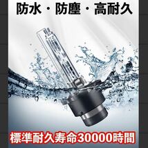 HID 純正 交換用 バルブ ヘッドライト 車検対応 2個 D2C(D2S/D2R兼用)HIDバーナー 明るい6000_画像4