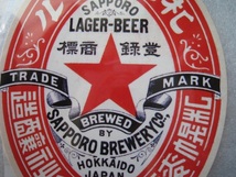 【即決・送料無料】☆ サッポロビール　 ☆ ビール瓶ステッカー1893年　☆ ビール瓶ラベル　　☆ 当時物復元お土産品 _画像5