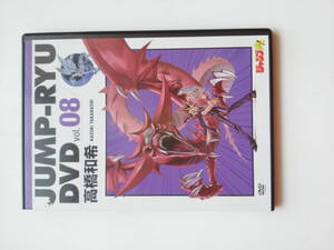 ヤフオク ジャンプ流 高橋和希の中古品 新品 未使用品一覧 ヤフオク ジャンプ流 高橋和希の中古品 新品 未使用品一覧