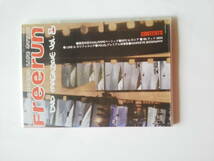 DVD スノーボード Freerun DVD MAGAZINE Vol.1、Vol.2 2枚_画像2